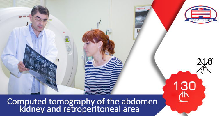 We offer you a computed tomography of abdominal cavity, kidney and retroperitoneal space for 130 GEL instead of 210